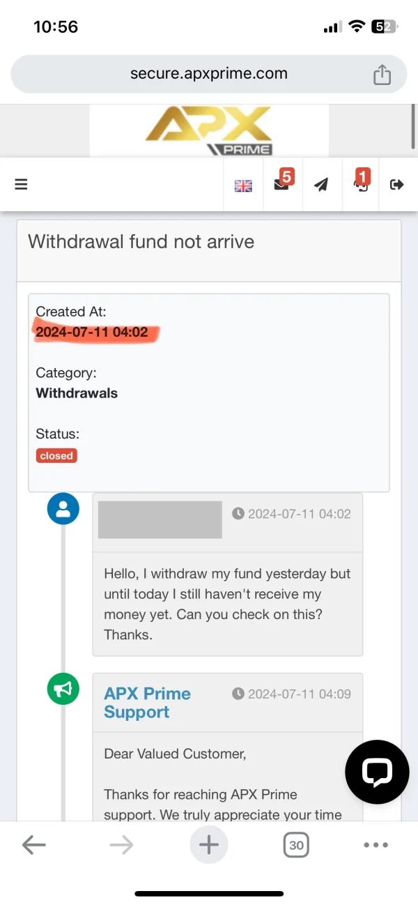 การเปิดเผย