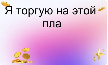 Хорошие
