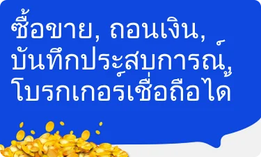 ดีมาก