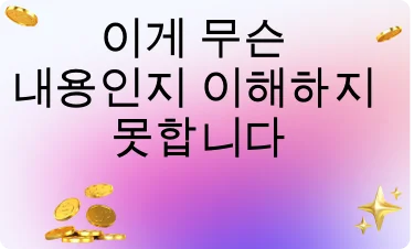 좋은 평가