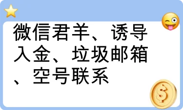 การเปิดเผย