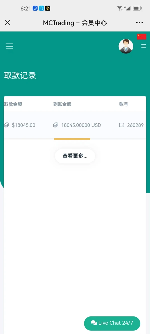 एक्सपोज़र