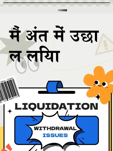 मध्यम टिप्पणियाँ