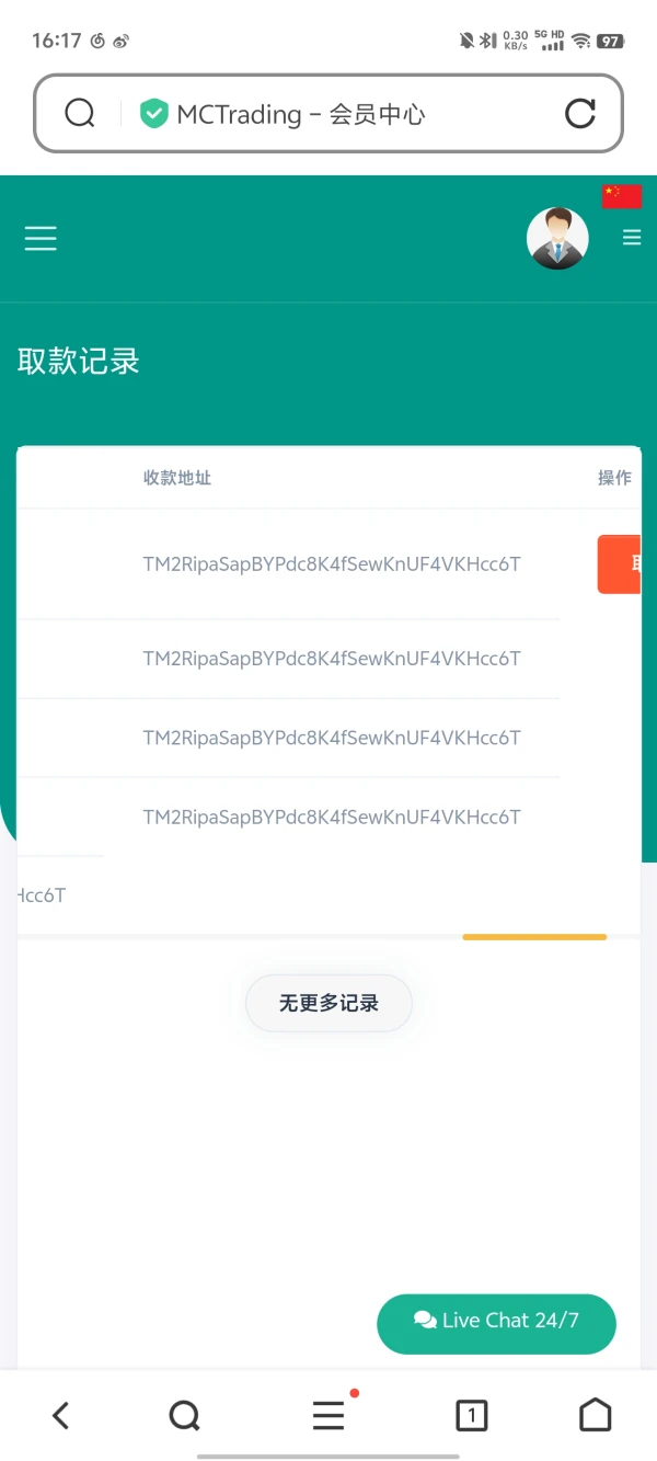 एक्सपोज़र