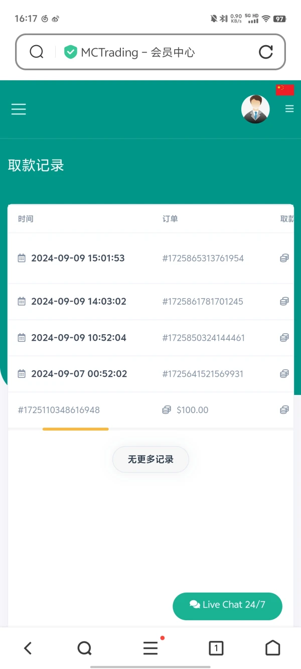 एक्सपोज़र