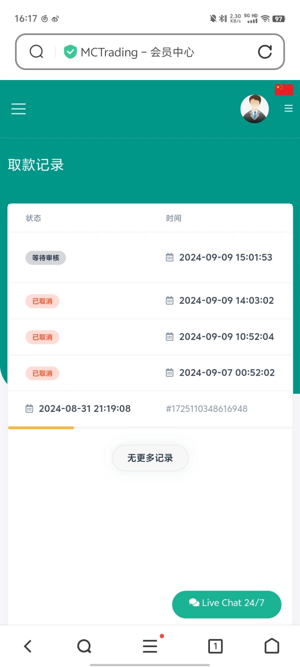 एक्सपोज़र