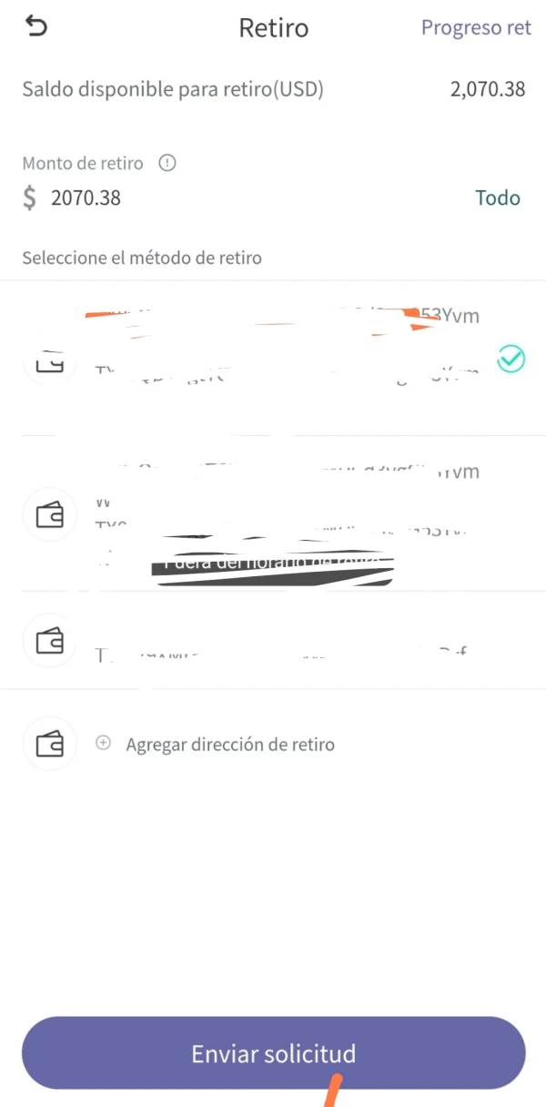 एक्सपोज़र