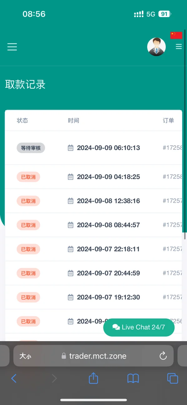 एक्सपोज़र