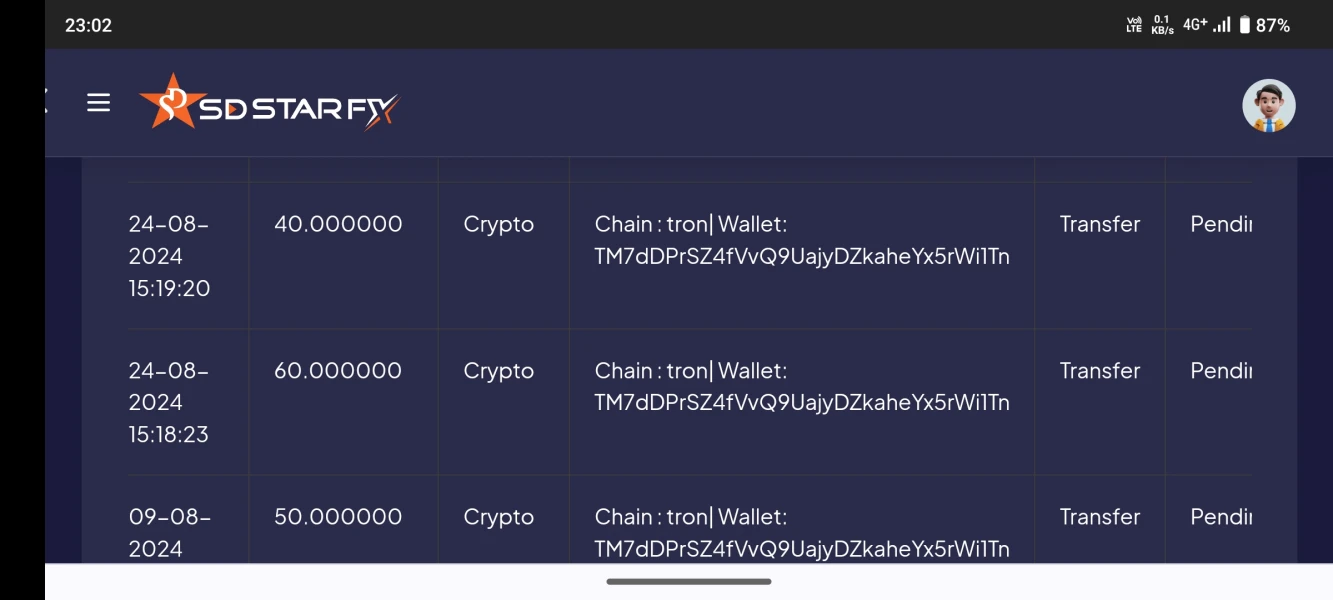 การเปิดเผย