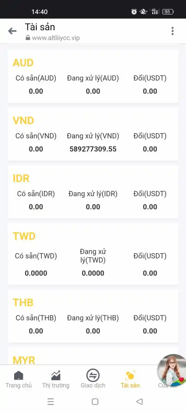 एक्सपोज़र