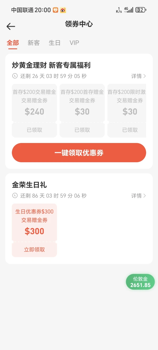 एक्सपोज़र