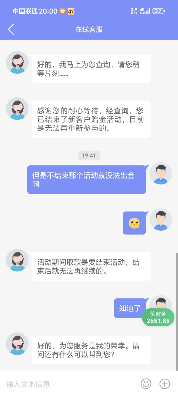 एक्सपोज़र