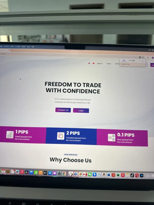 การเปิดเผย