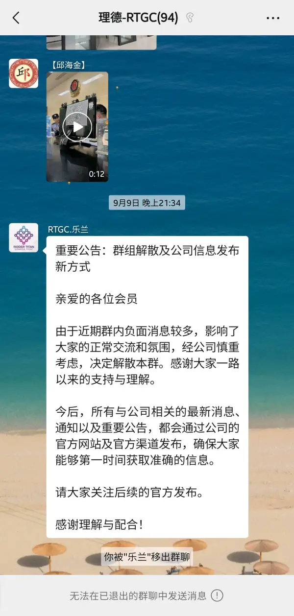 एक्सपोज़र