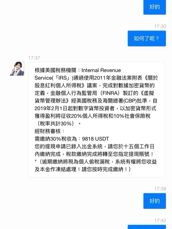 曝光