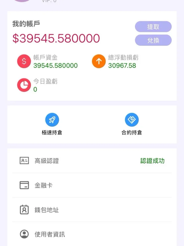 曝光