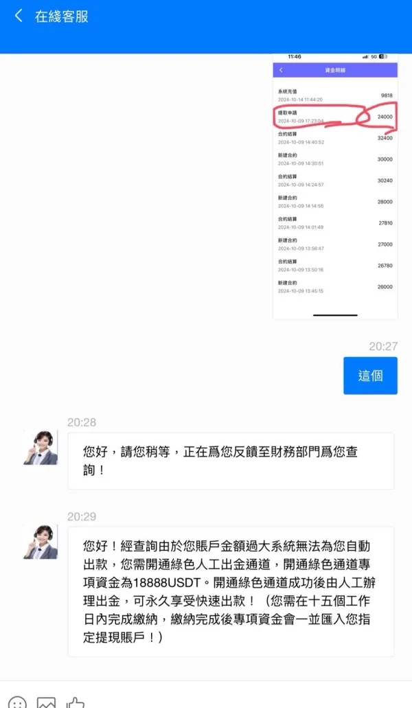 曝光