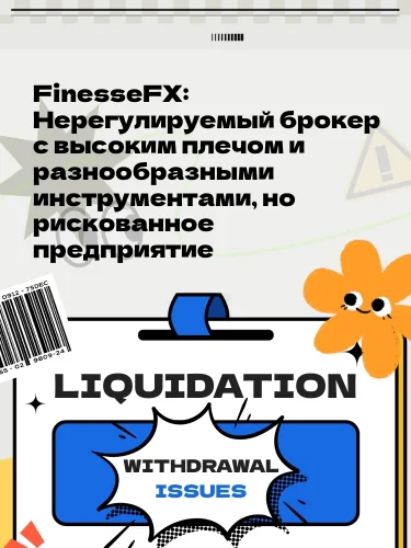 Нейтральный