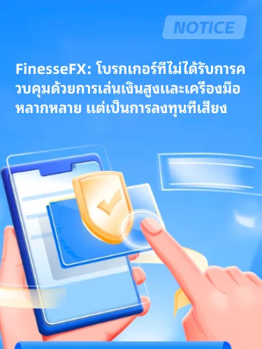 เฉลี่ย