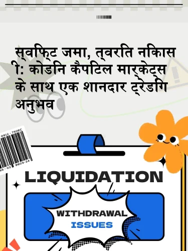 पॉजिटिव