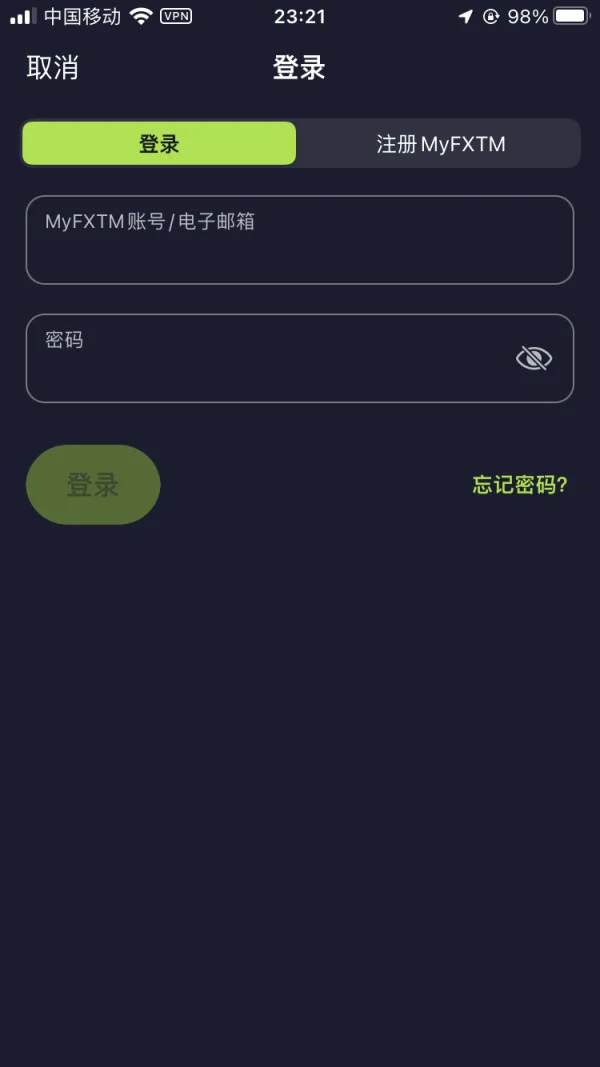 एक्सपोज़र