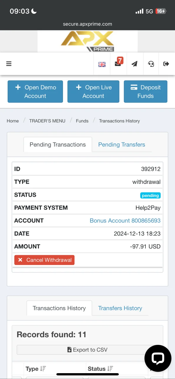 การเปิดเผย