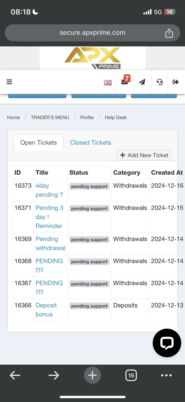 การเปิดเผย