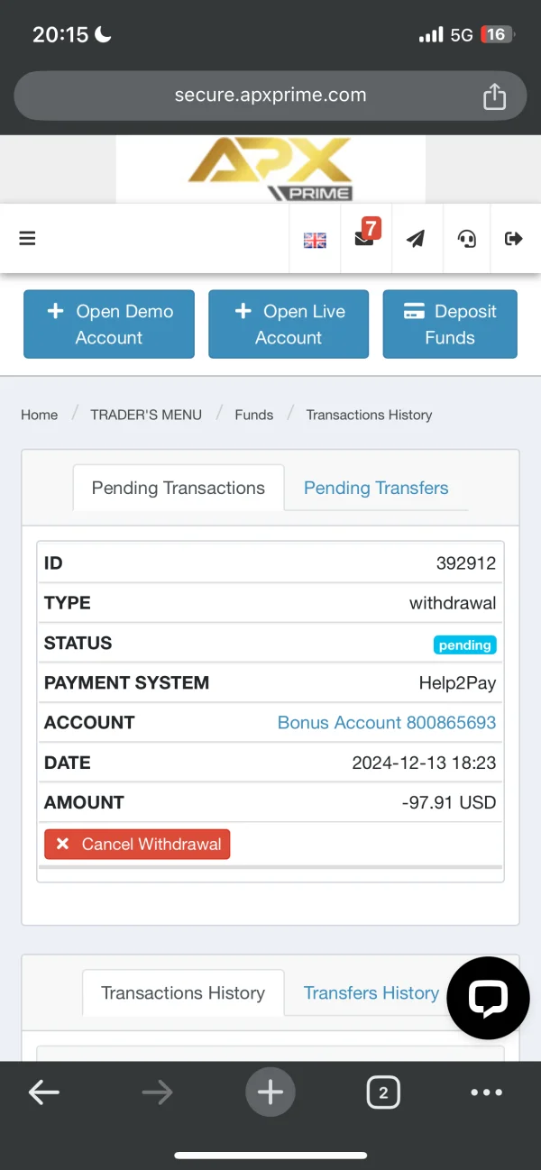 การเปิดเผย