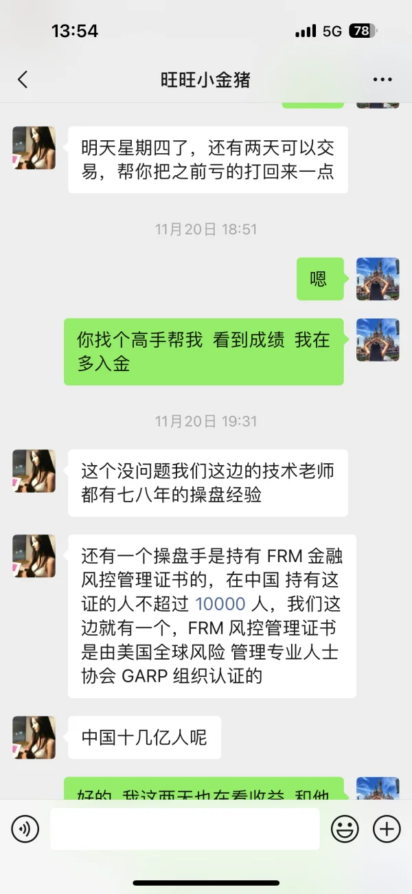 การเปิดเผย