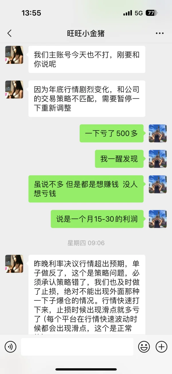 การเปิดเผย