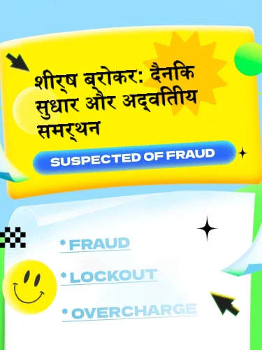 पॉजिटिव