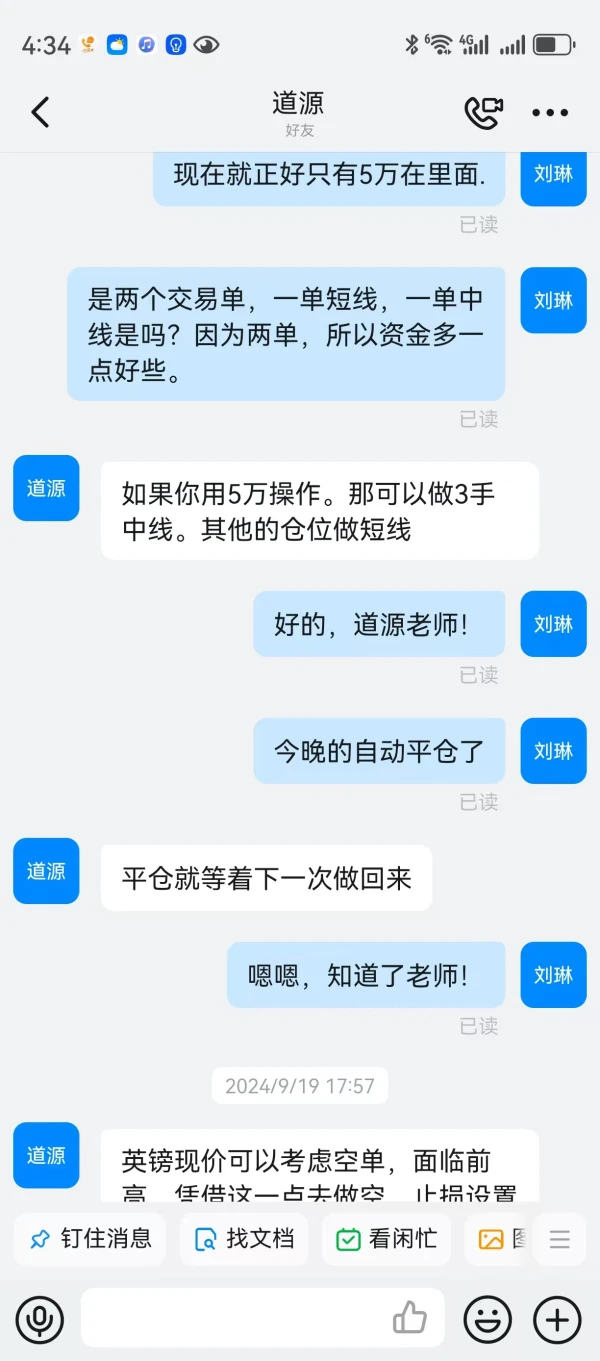 การเปิดเผย