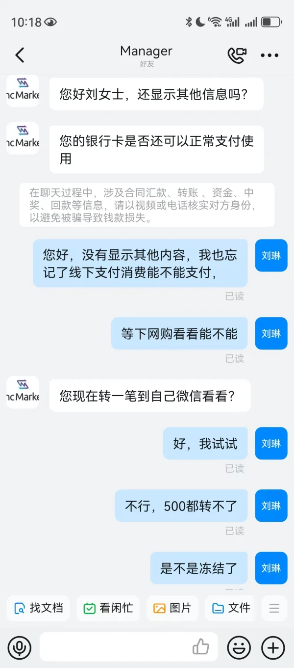 การเปิดเผย