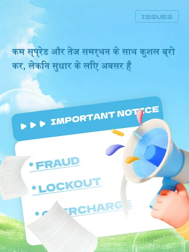 पॉजिटिव