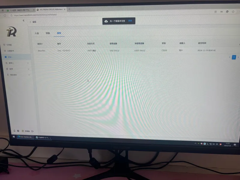 एक्सपोज़र