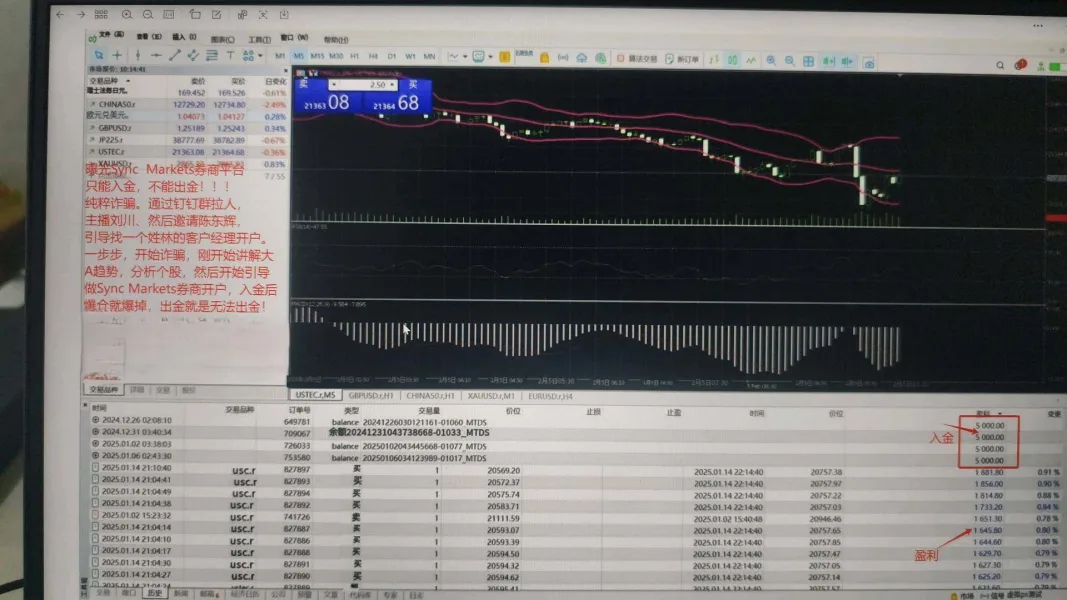 การเปิดเผย