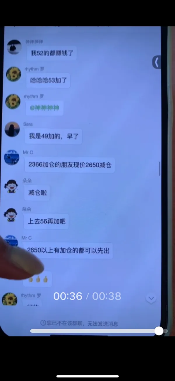 การเปิดเผย