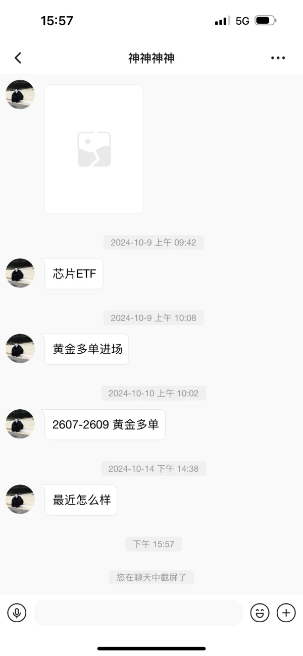 การเปิดเผย