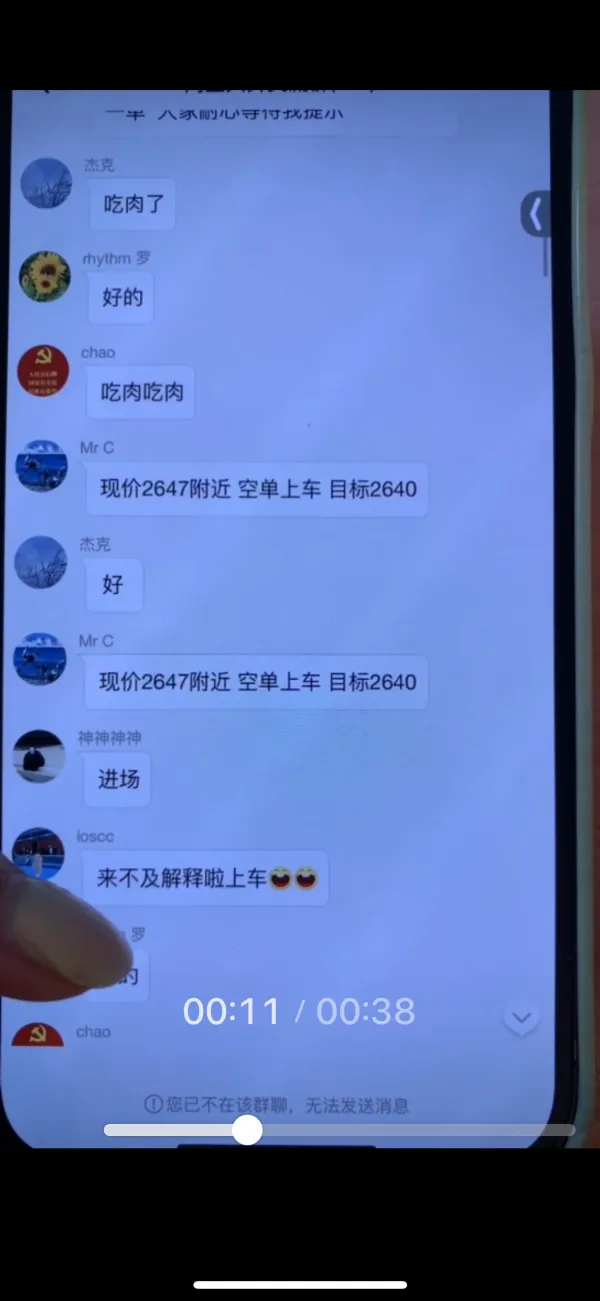 การเปิดเผย