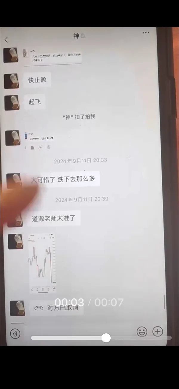 การเปิดเผย