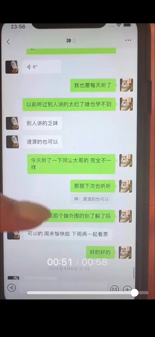 การเปิดเผย