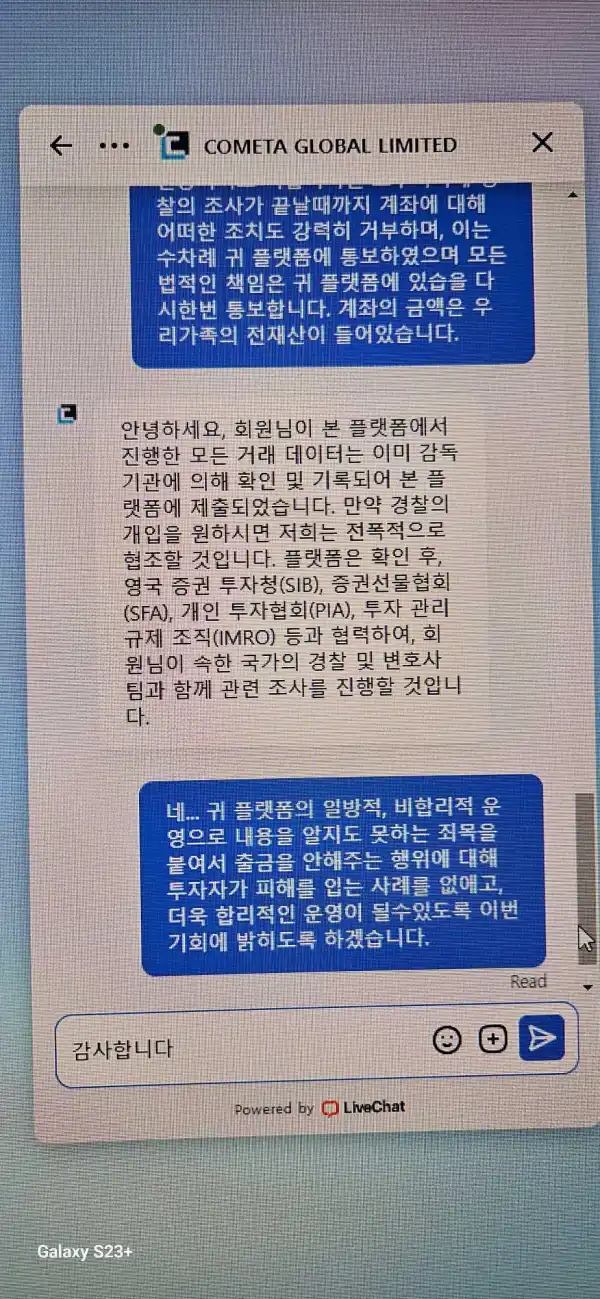 신고