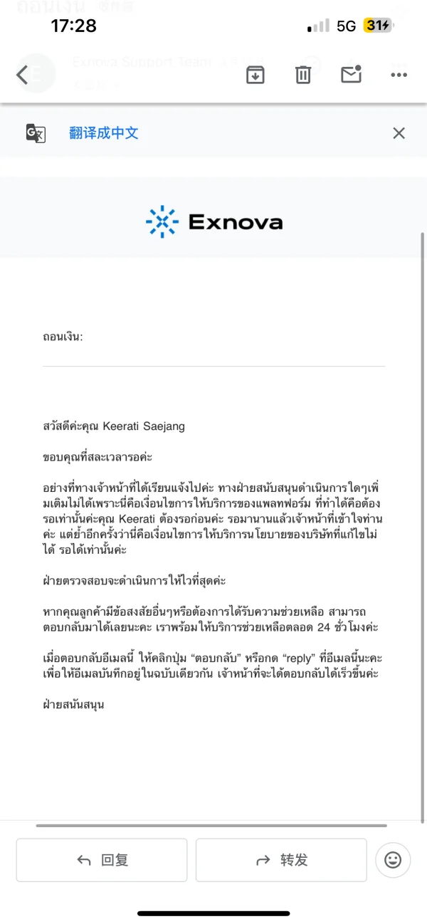 Нейтральный