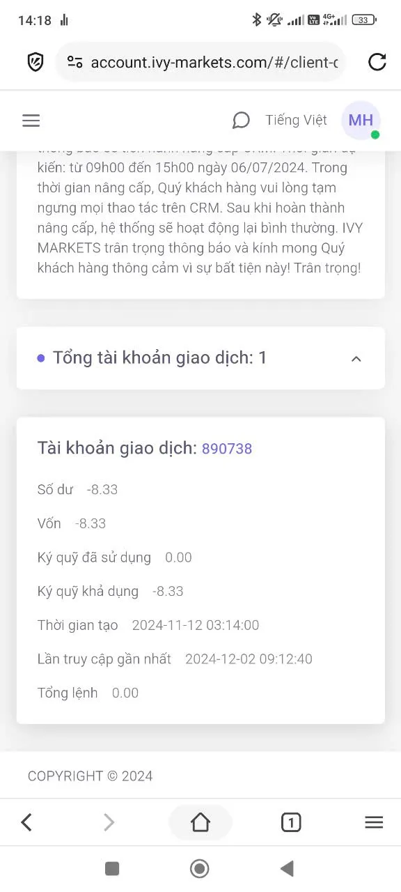 एक्सपोज़र