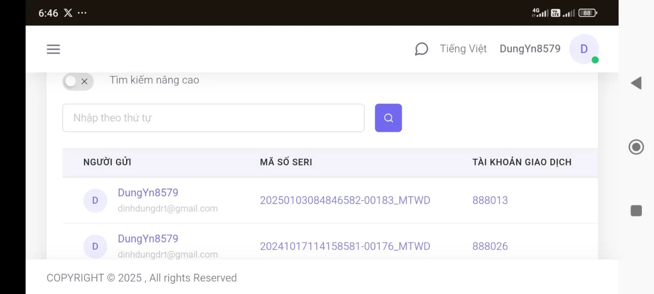 एक्सपोज़र