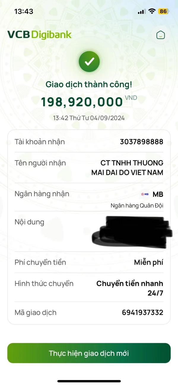 एक्सपोज़र