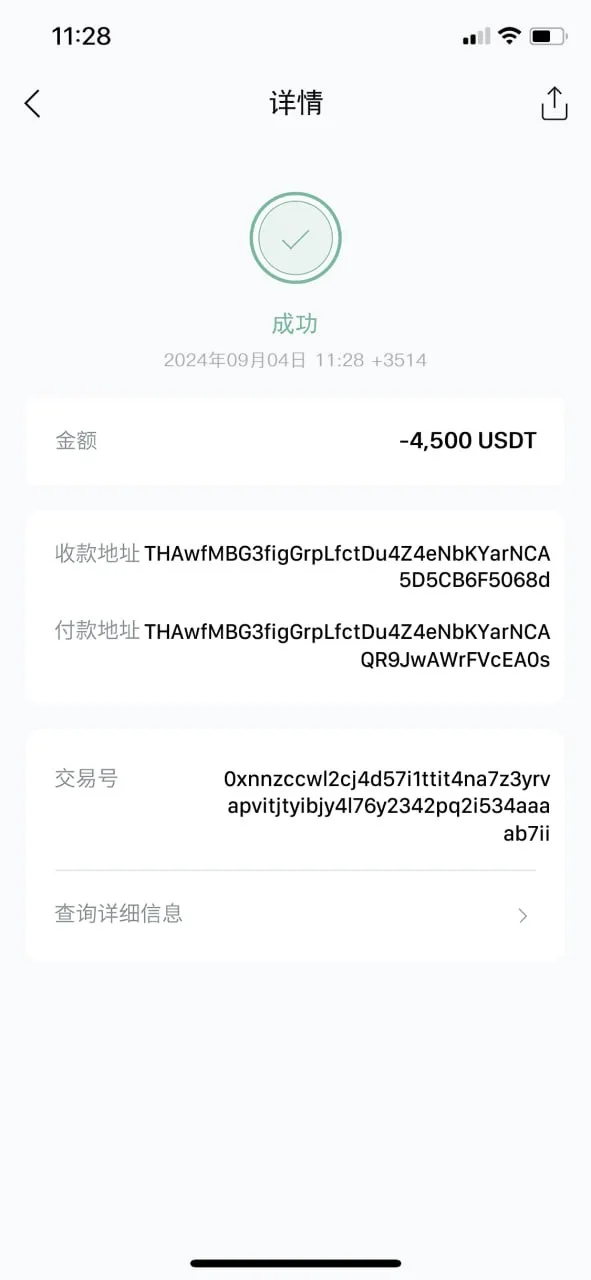 एक्सपोज़र