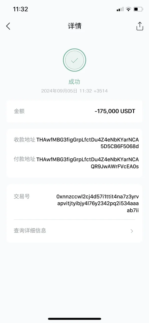 एक्सपोज़र