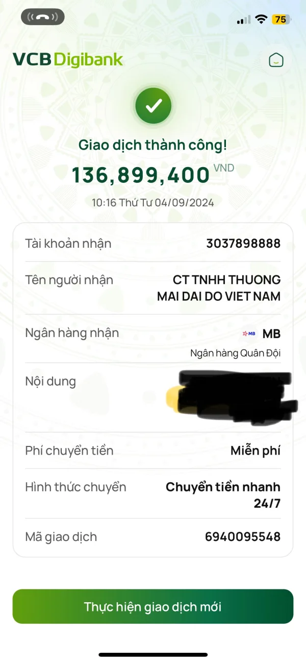 एक्सपोज़र