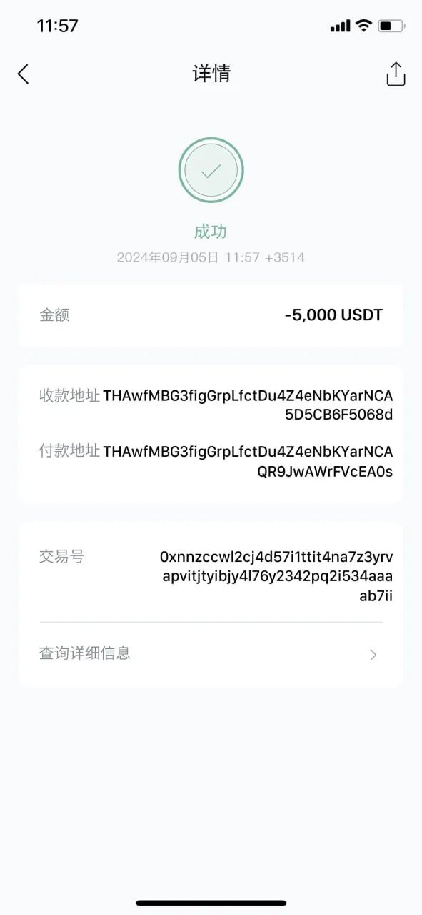 एक्सपोज़र